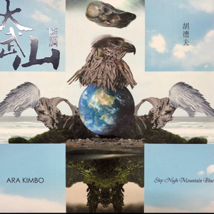 乱肉合集500集王老师
