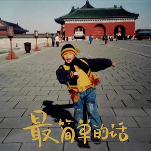 乱肉合集500集王老师
