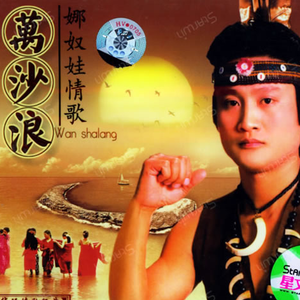 乱肉合集500集王老师
