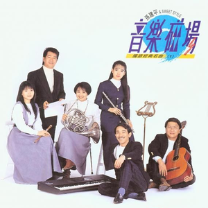 乱肉合集500集王老师
