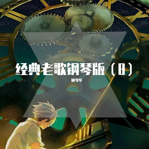 乱肉合集500集王老师
