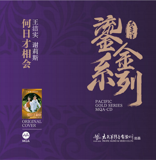 乱肉合集500集王老师
